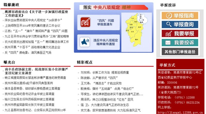 江西网络科技学院官网:打造专业化的在线学习平台